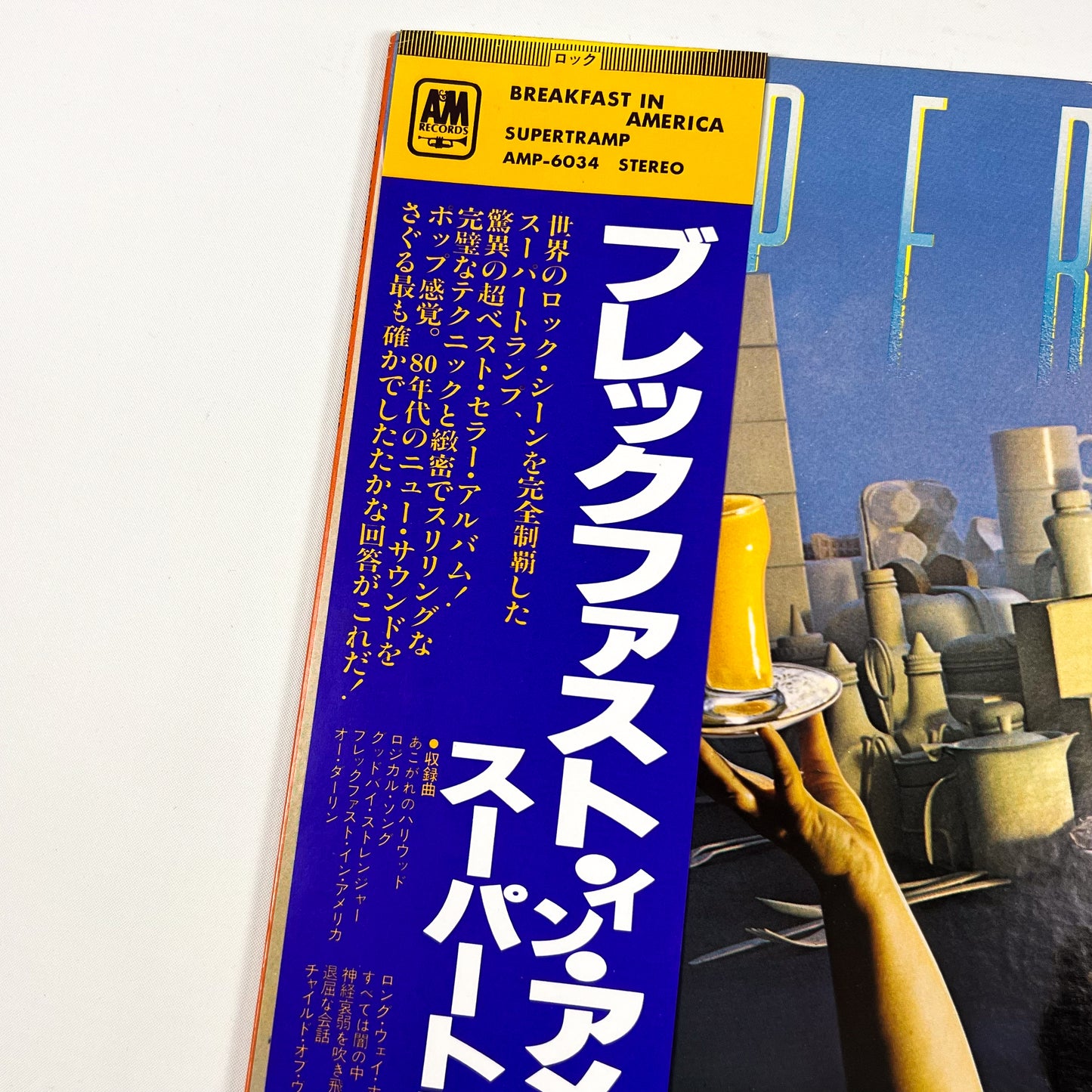SUPERTRAMP – Breakfast In America 1st Japanese Edition – A&M AMP-6034 1979