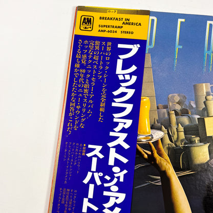 SUPERTRAMP – Breakfast In America 1st Japanese Edition – A&M AMP-6034 1979