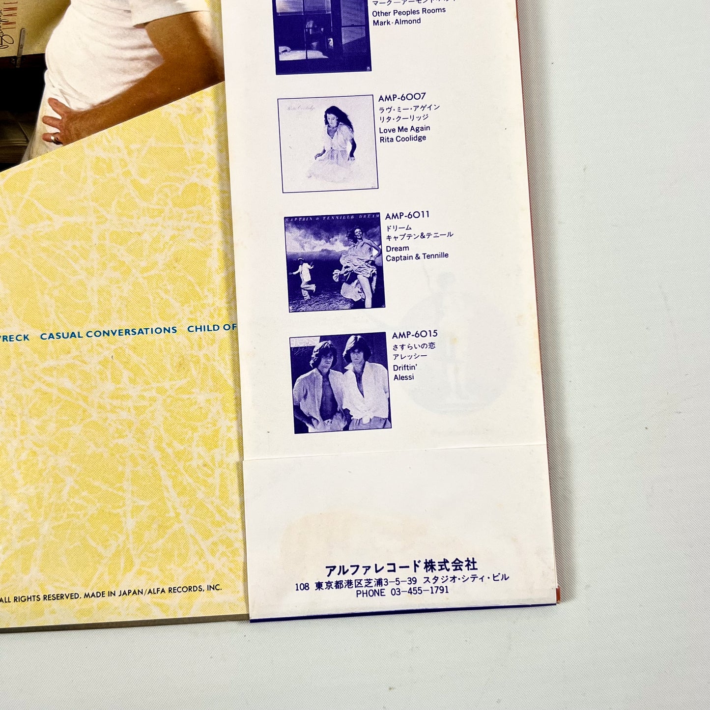 SUPERTRAMP – Breakfast In America 1st Japanese Edition – A&M AMP-6034 1979