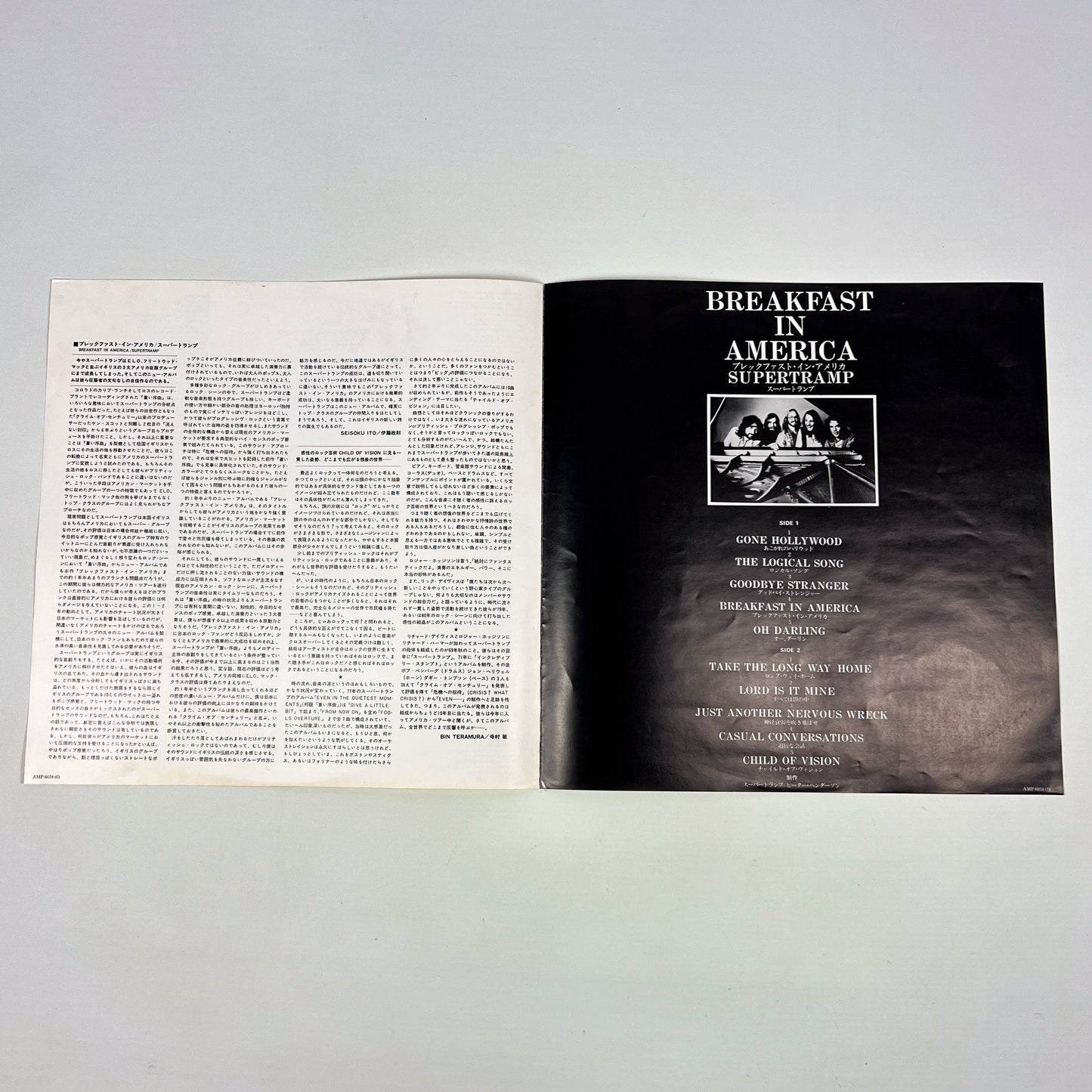 SUPERTRAMP – Breakfast In America 1st Japanese Edition – A&M AMP-6034 1979