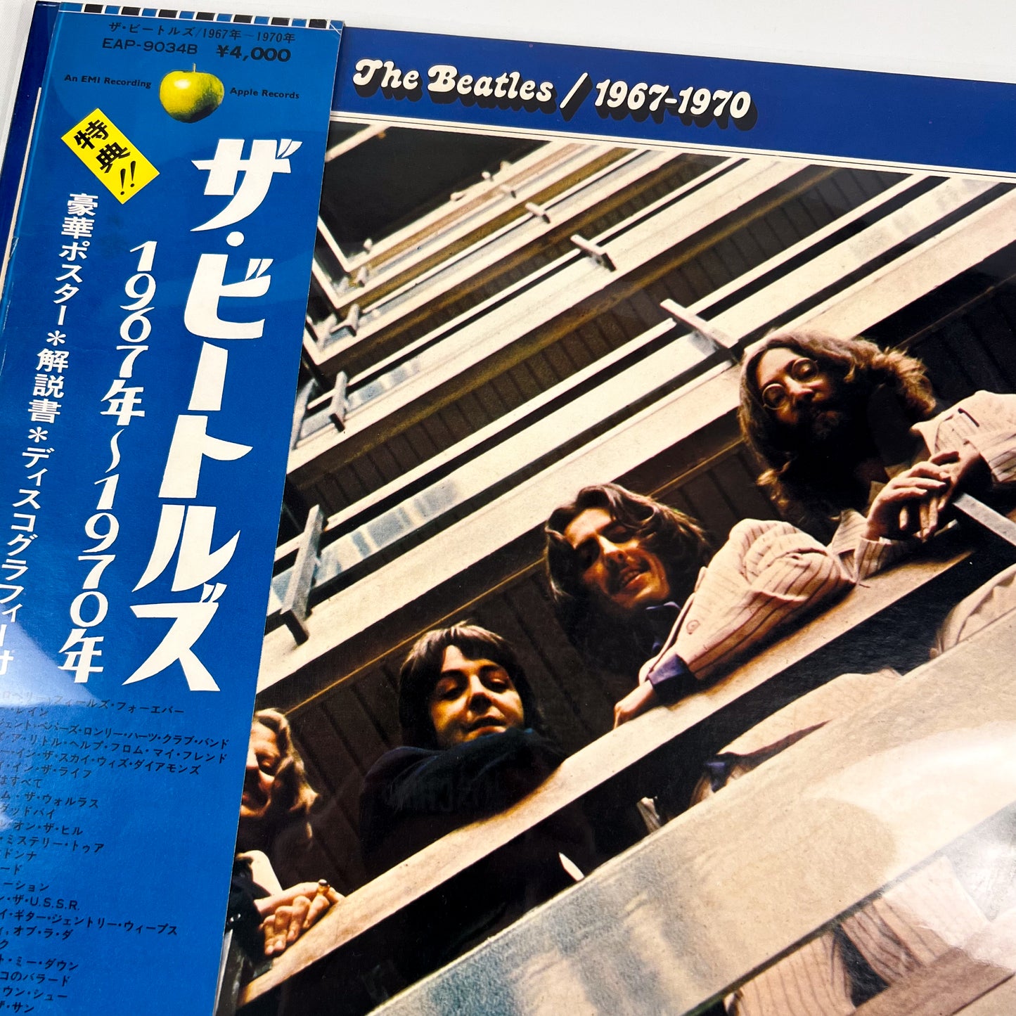 THE BEATLES – 1967-1970 Pressage japonais 2LP - Apple EAP-9034B 1973