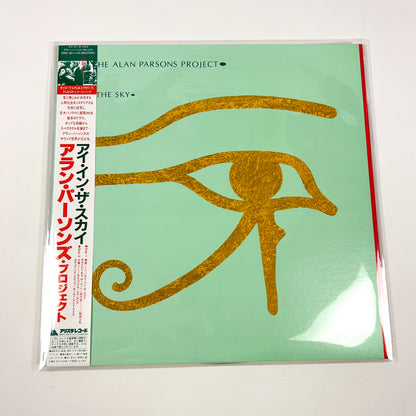 THE ALAN PARSONS PROJECT – Eye In The Sky 1st Japanese Edition - Arista 25RS-162 1982