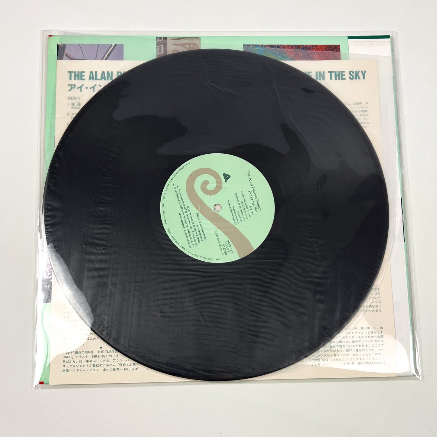 THE ALAN PARSONS PROJECT – Eye In The Sky 1st Japanese Edition - Arista 25RS-162 1982