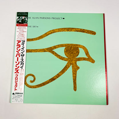 THE ALAN PARSONS PROJECT – Eye In The Sky 1st Japanese Edition - Arista 25RS-162 1982