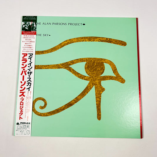 THE ALAN PARSONS PROJECT – Eye In The Sky 1ª Edizione Giapponese - Arista 25RS-162 1982