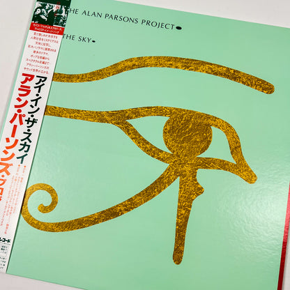 THE ALAN PARSONS PROJECT – Eye In The Sky 1st Japanese Edition - Arista 25RS-162 1982