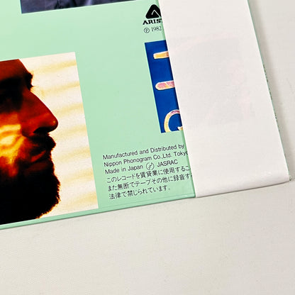 THE ALAN PARSONS PROJECT – Eye In The Sky 1st Japanese Edition - Arista 25RS-162 1982