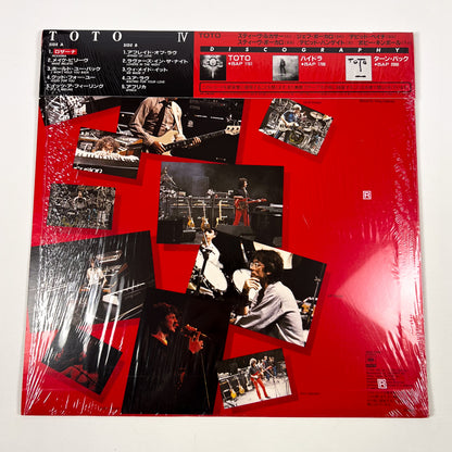 TOTO – Toto IV 1ère Édition Japonaise – CBS/Sony 20AP 2280 1982 SOUS BLISTER