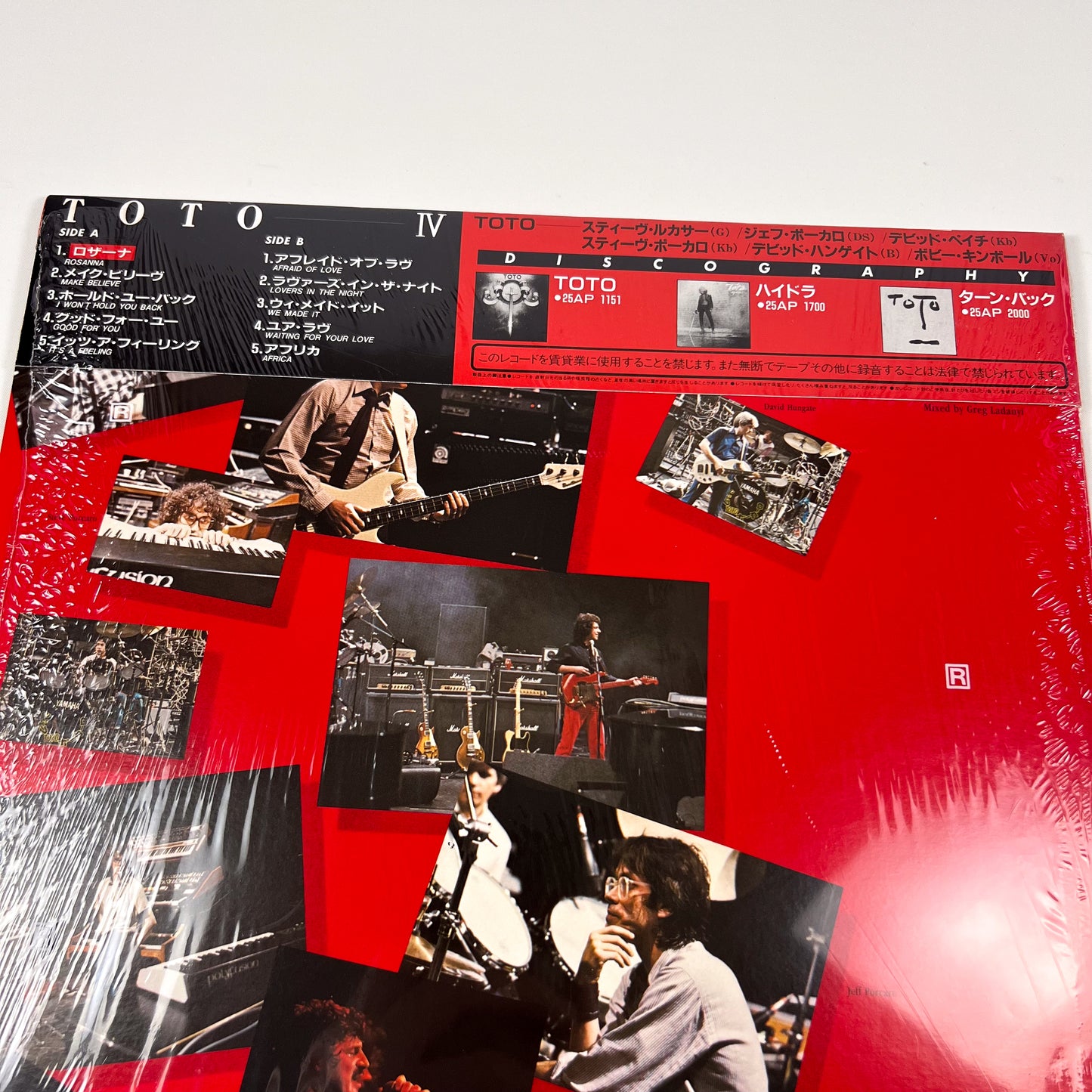 TOTO – Toto IV 1ère Édition Japonaise – CBS/Sony 20AP 2280 1982 SOUS BLISTER