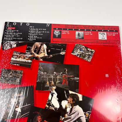 TOTO – Toto IV 1ère Édition Japonaise – CBS/Sony 20AP 2280 1982 SOUS BLISTER