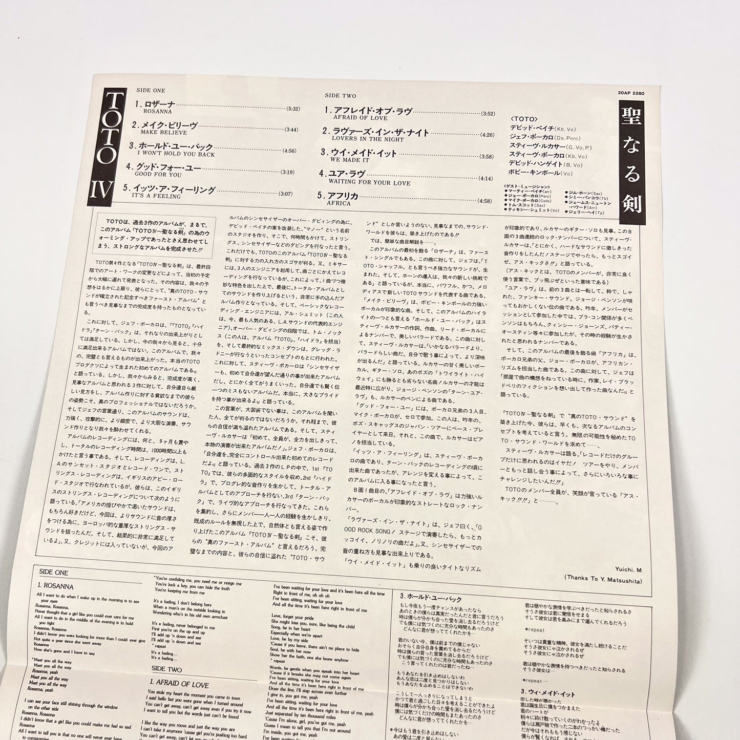 TOTO – Toto IV 1ère Édition Japonaise – CBS/Sony 20AP 2280 1982 SOUS BLISTER