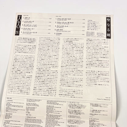 TOTO – Toto IV 1ère Édition Japonaise – CBS/Sony 20AP 2280 1982 SOUS BLISTER