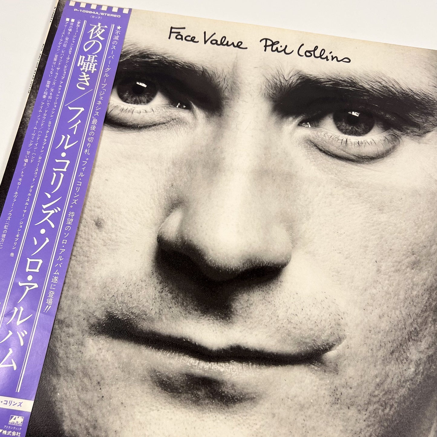 PHIL COLLINS – Face Value 1er pressage japonais - Warner-Pioneer P-10984A 1981