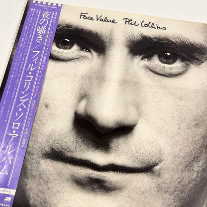 PHIL COLLINS – Face Value 1er pressage japonais - Warner-Pioneer P-10984A 1981