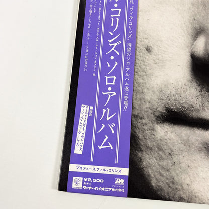PHIL COLLINS – Face Value 1er pressage japonais - Warner-Pioneer P-10984A 1981