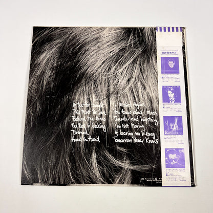 PHIL COLLINS – Face Value 1er pressage japonais - Warner-Pioneer P-10984A 1981