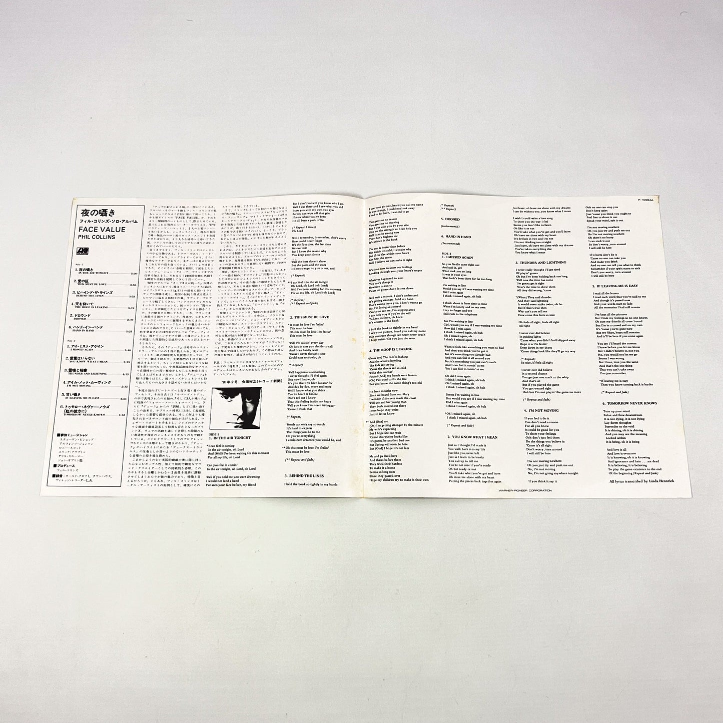 PHIL COLLINS – Face Value 1er pressage japonais - Warner-Pioneer P-10984A 1981