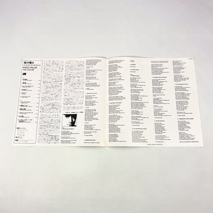 PHIL COLLINS – Face Value 1er pressage japonais - Warner-Pioneer P-10984A 1981