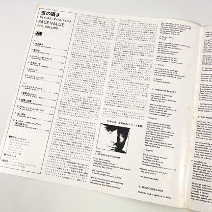 PHIL COLLINS – Face Value 1er pressage japonais - Warner-Pioneer P-10984A 1981