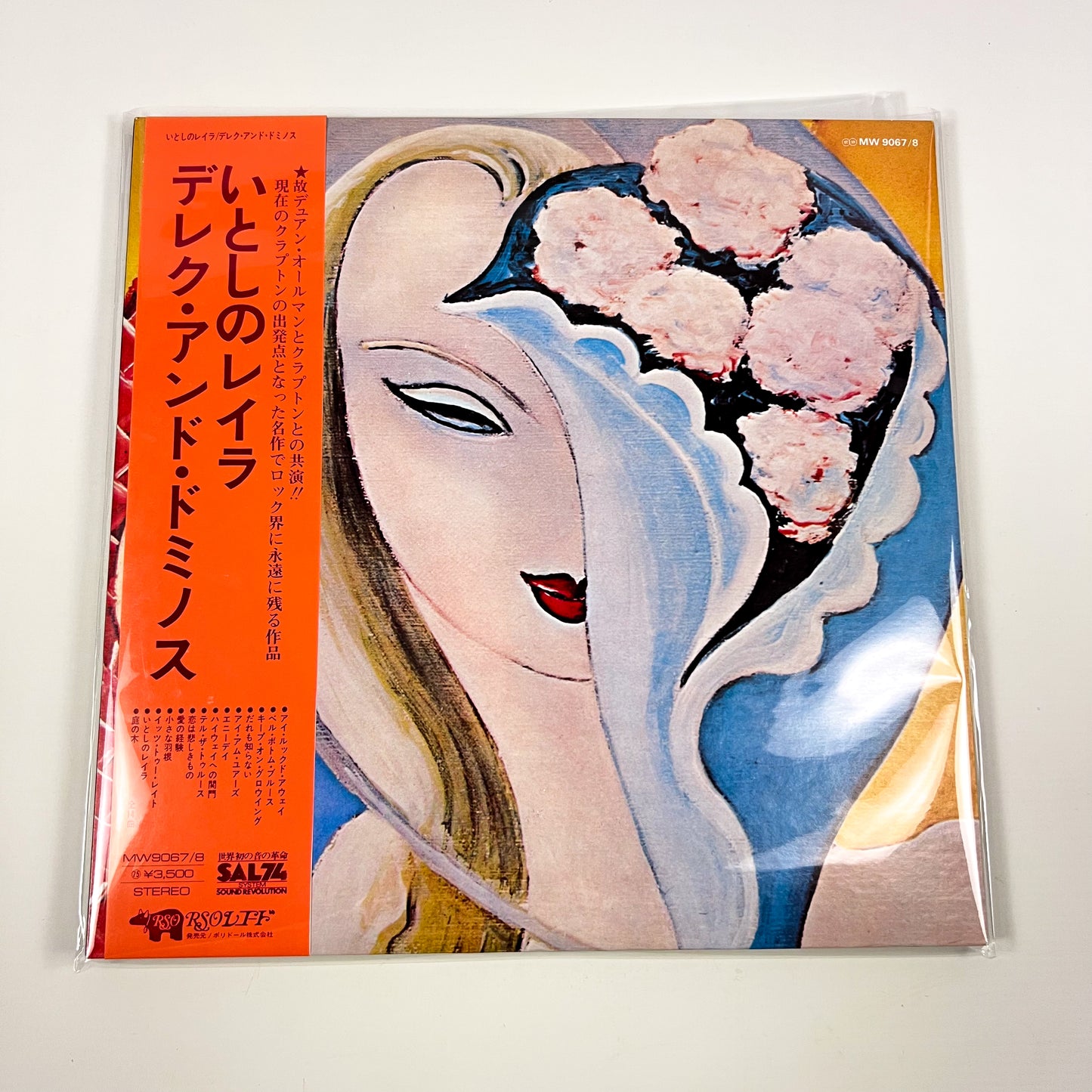 DEREK AND THE DOMINOS – Layla And Other Assorted Love Songs 2LP Japanese pressing - RSO/Polydor MW 9067/8 1975
