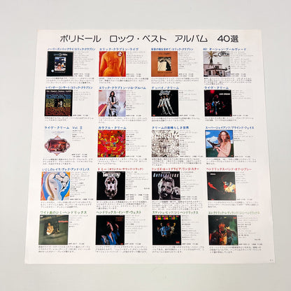 DEREK AND THE DOMINOS – Layla And Other Assorted Love Songs 2LP Japanese pressing - RSO/Polydor MW 9067/8 1975