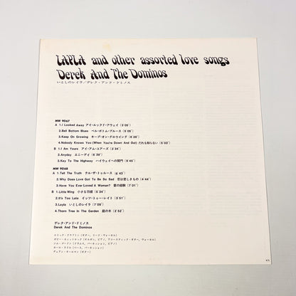 DEREK AND THE DOMINOS – Layla And Other Assorted Love Songs 2LP Japanese pressing - RSO/Polydor MW 9067/8 1975