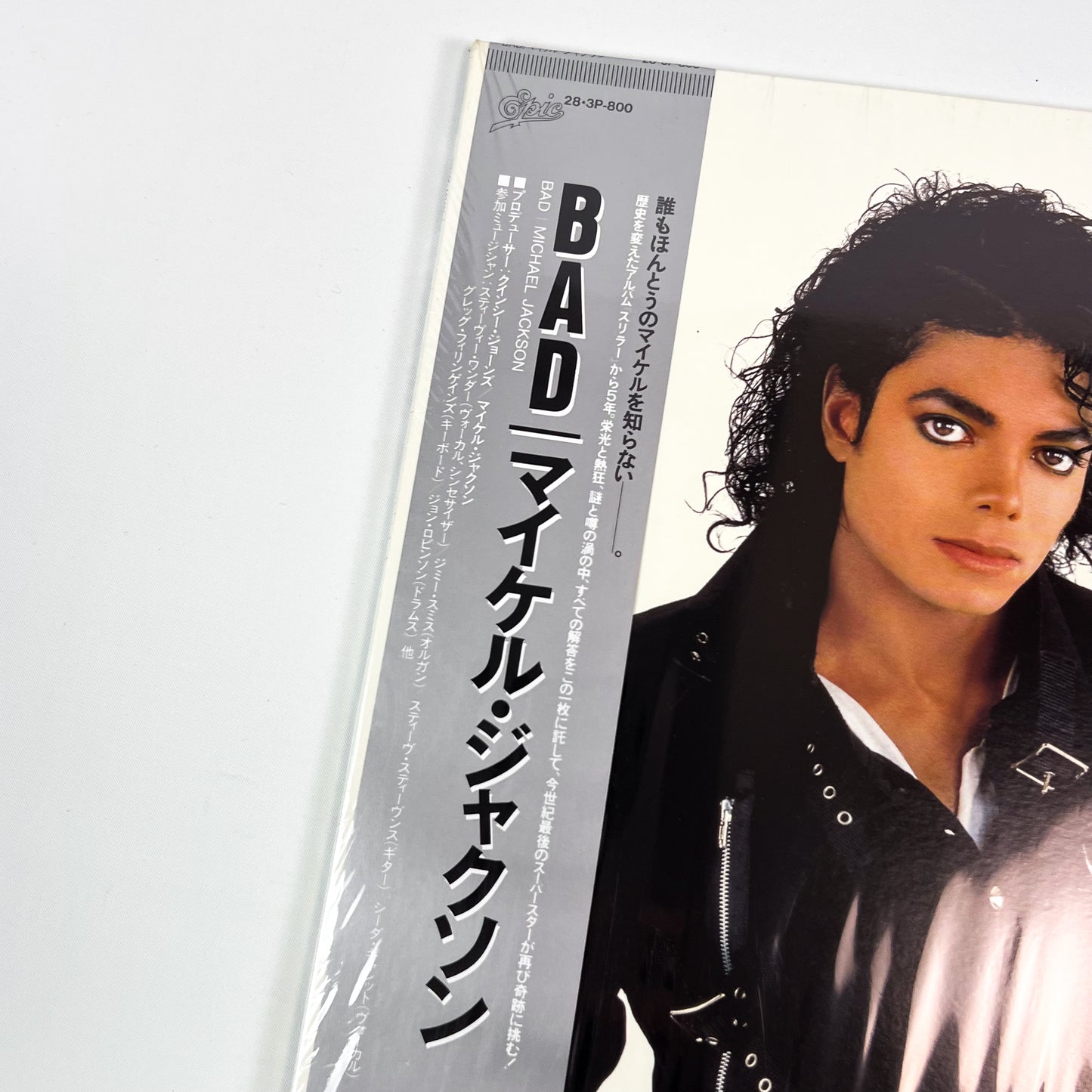 MICHAEL JACKSON – Bad 1ère édition japonaise – Epic 28·3P-800 1987 SOUS BLISTER
