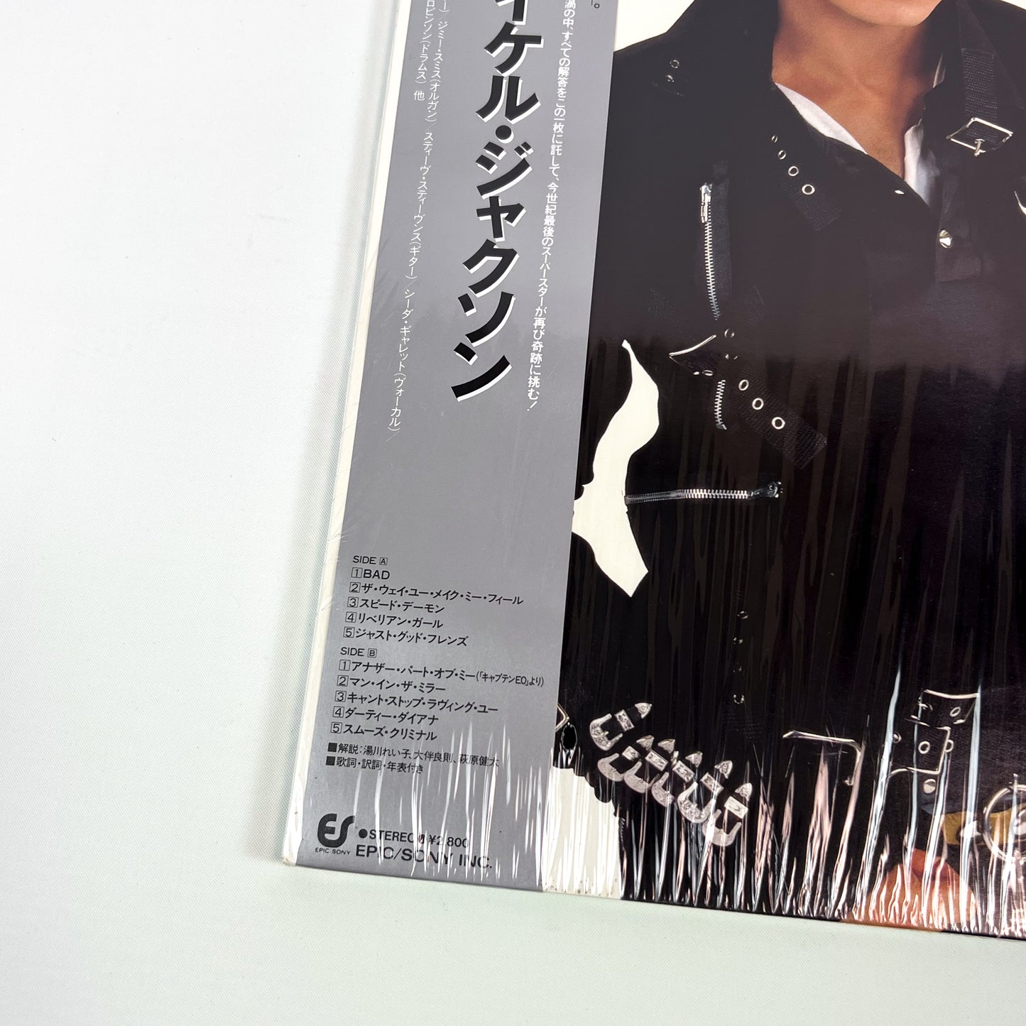 MICHAEL JACKSON – Bad 1ère édition japonaise – Epic 28·3P-800 1987 SOUS BLISTER