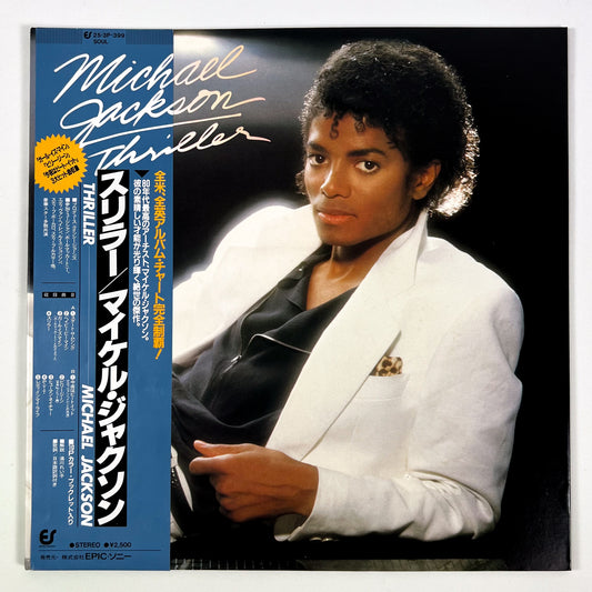 MICHAEL JACKSON – Thriller –  1ª Edizione Giapponese Epic 25 3P-399 1982 – POSTER