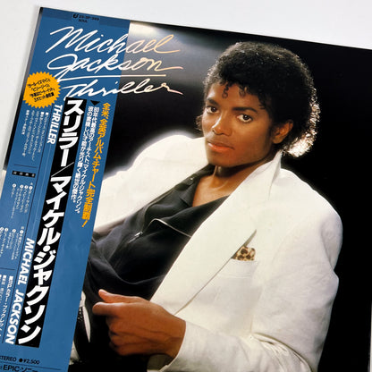 MICHAEL JACKSON – Thriller –  1ª Edizione Giapponese Epic 25 3P-399 1982 – POSTER