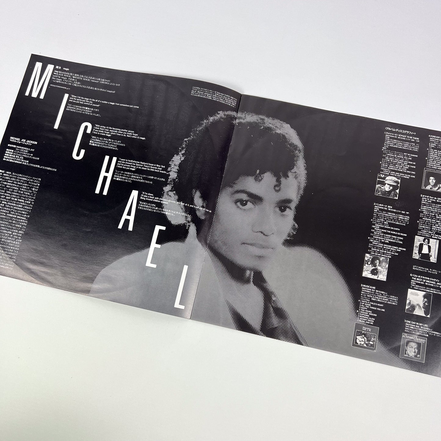 MICHAEL JACKSON – Thriller –  1ª Edizione Giapponese Epic 25 3P-399 1982 – POSTER
