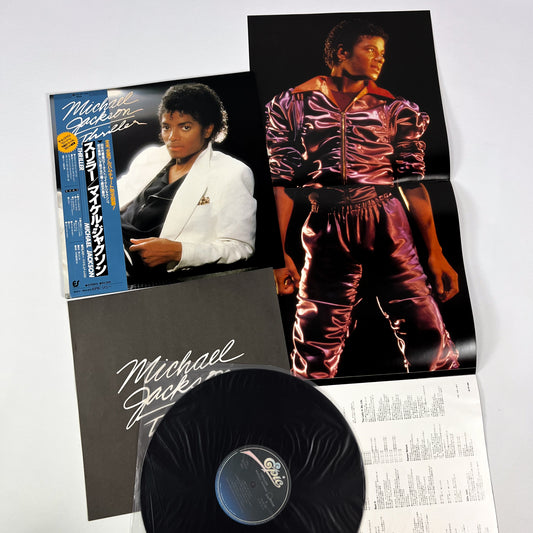 MICHAEL JACKSON – Thriller –  1ª Edizione Giapponese Epic 25 3P-399 1982 – POSTER