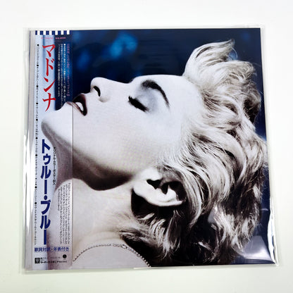 MADONNA – True Blue 1ª Edizione Giapponese - Warner/Pioneer P-13310 1986 - POSTER