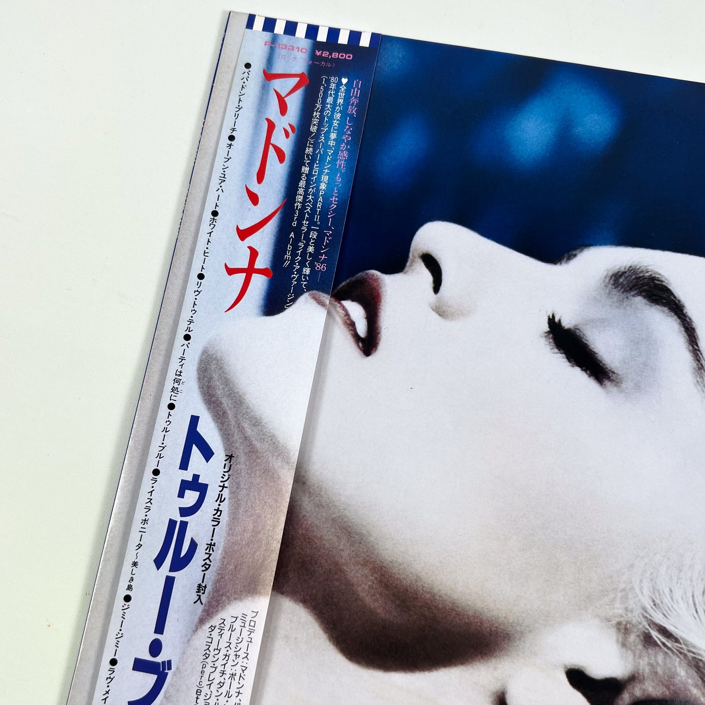 MADONNA – True Blue 1ª Edizione Giapponese - Warner/Pioneer P-13310 1986 - POSTER