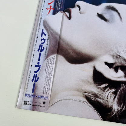 MADONNA – True Blue 1ª Edizione Giapponese - Warner/Pioneer P-13310 1986 - POSTER