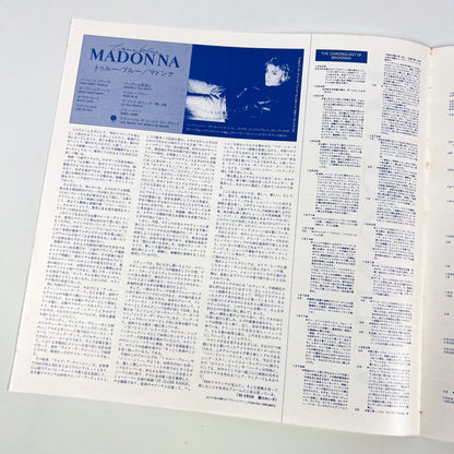 MADONNA – True Blue 1ª Edizione Giapponese - Warner/Pioneer P-13310 1986 - POSTER