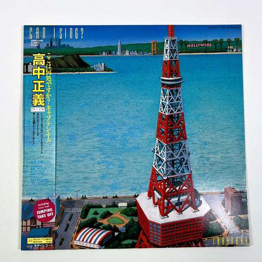 MASAYOSHI TAKANAKA – Can I Sing? 1ª Edizione Giapponese - Kitty 28MS-0045 1983