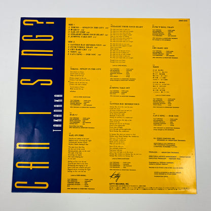 MASAYOSHI TAKANAKA – Can I Sing? 1ère édition japonaise - Kitty 28MS-0045 1983