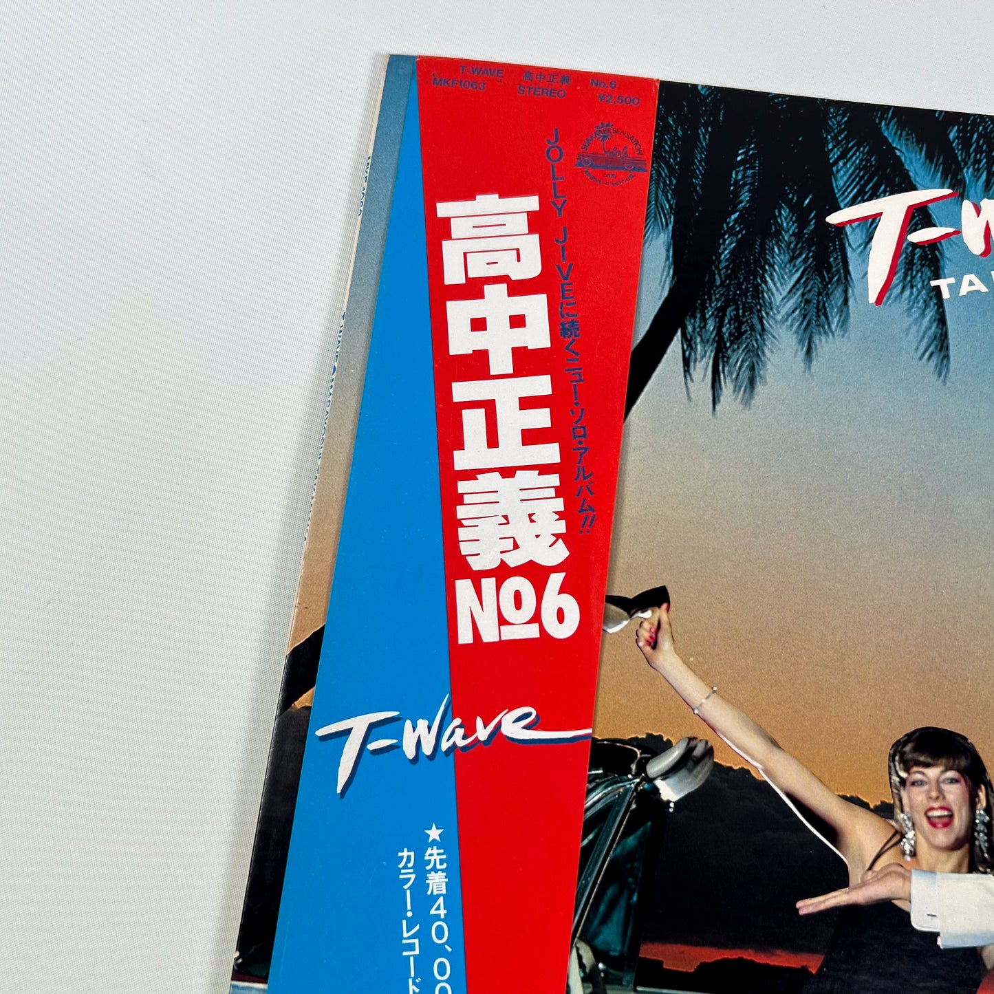 MASAYOSHI TAKANAKA – T-Wave 1ère édition japonaise - Kitty MKF 1063 1980 - VINYLE BLEU