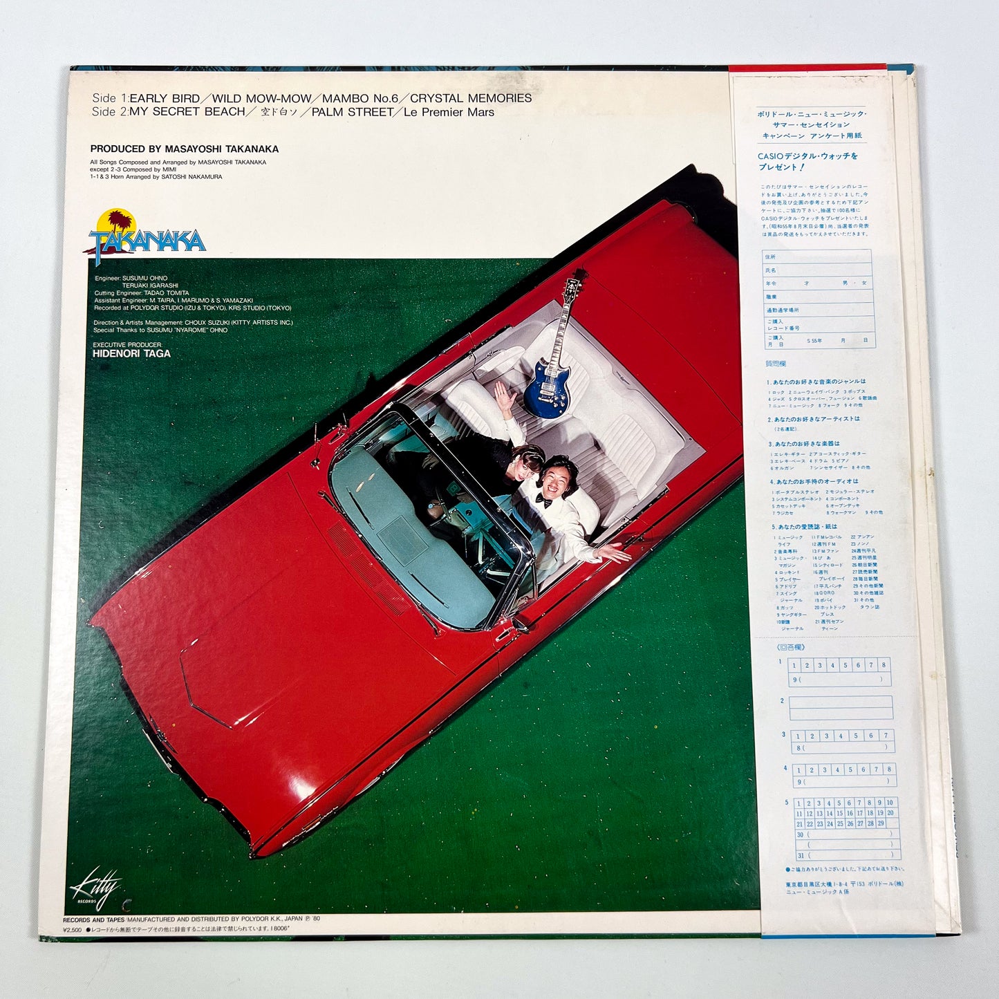 MASAYOSHI TAKANAKA – T-Wave 1ère édition japonaise - Kitty MKF 1063 1980 - VINYLE BLEU