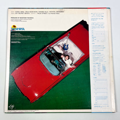 MASAYOSHI TAKANAKA – T-Wave 1ère édition japonaise - Kitty MKF 1063 1980 - VINYLE BLEU