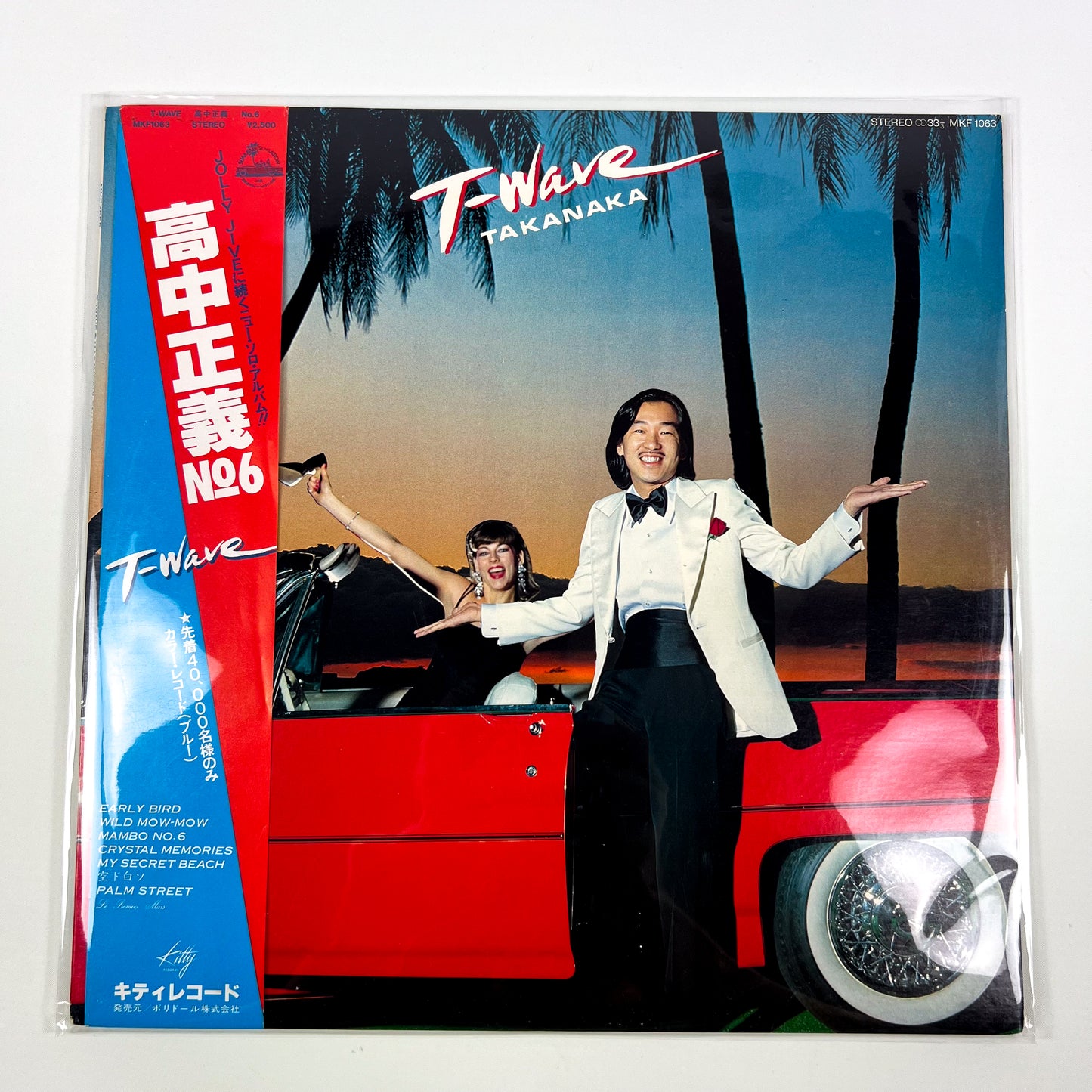 MASAYOSHI TAKANAKA – T-Wave 1ère édition japonaise - Kitty MKF 1063 1980 - VINYLE BLEU