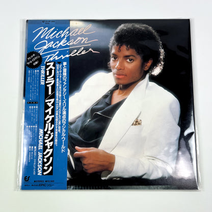 MICHAEL JACKSON – Thriller – 1ère édition japonaise Epic 25 3P-399 1982 – POSTER