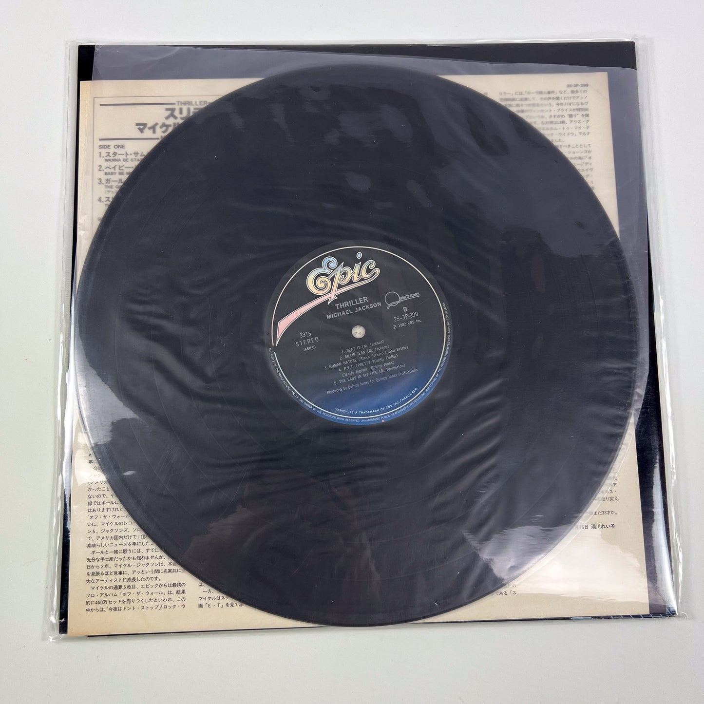 MICHAEL JACKSON – Thriller – 1ère édition japonaise Epic 25 3P-399 1982 – POSTER
