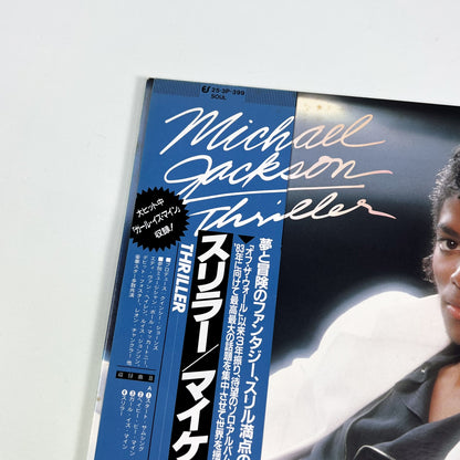MICHAEL JACKSON – Thriller – 1ère édition japonaise Epic 25 3P-399 1982 – POSTER