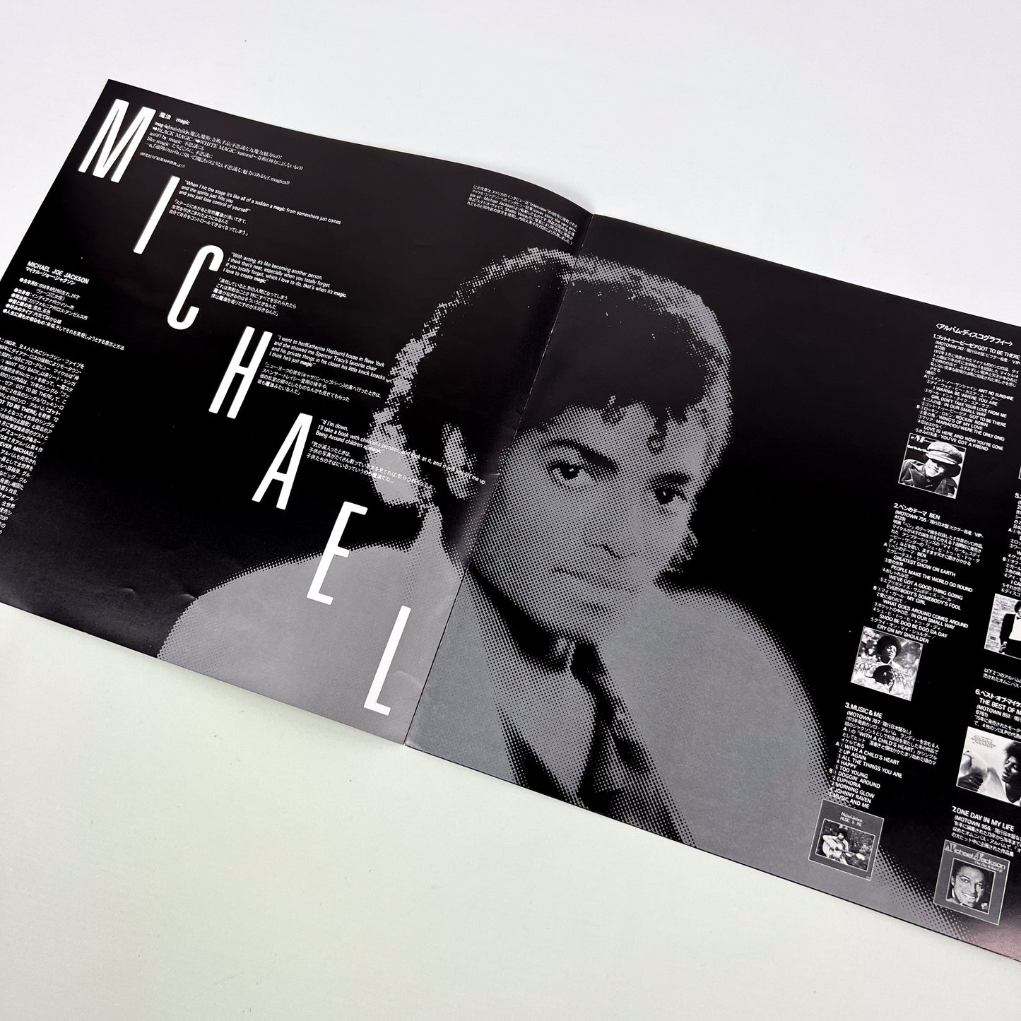MICHAEL JACKSON – Thriller – 1ère édition japonaise Epic 25 3P-399 1982 – POSTER