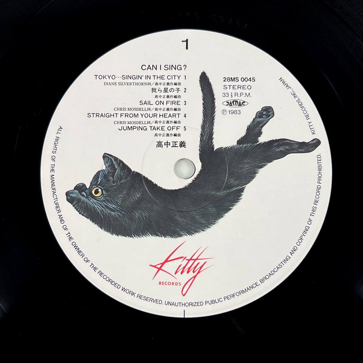 MASAYOSHI TAKANAKA – Can I Sing? 1ère édition japonaise - Kitty 28MS-0045 1983