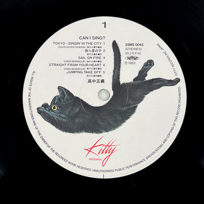 MASAYOSHI TAKANAKA – Can I Sing? 1ère édition japonaise - Kitty 28MS-0045 1983