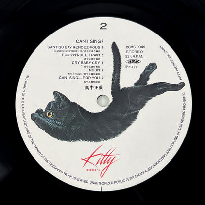 MASAYOSHI TAKANAKA – Can I Sing? 1ère édition japonaise - Kitty 28MS-0045 1983