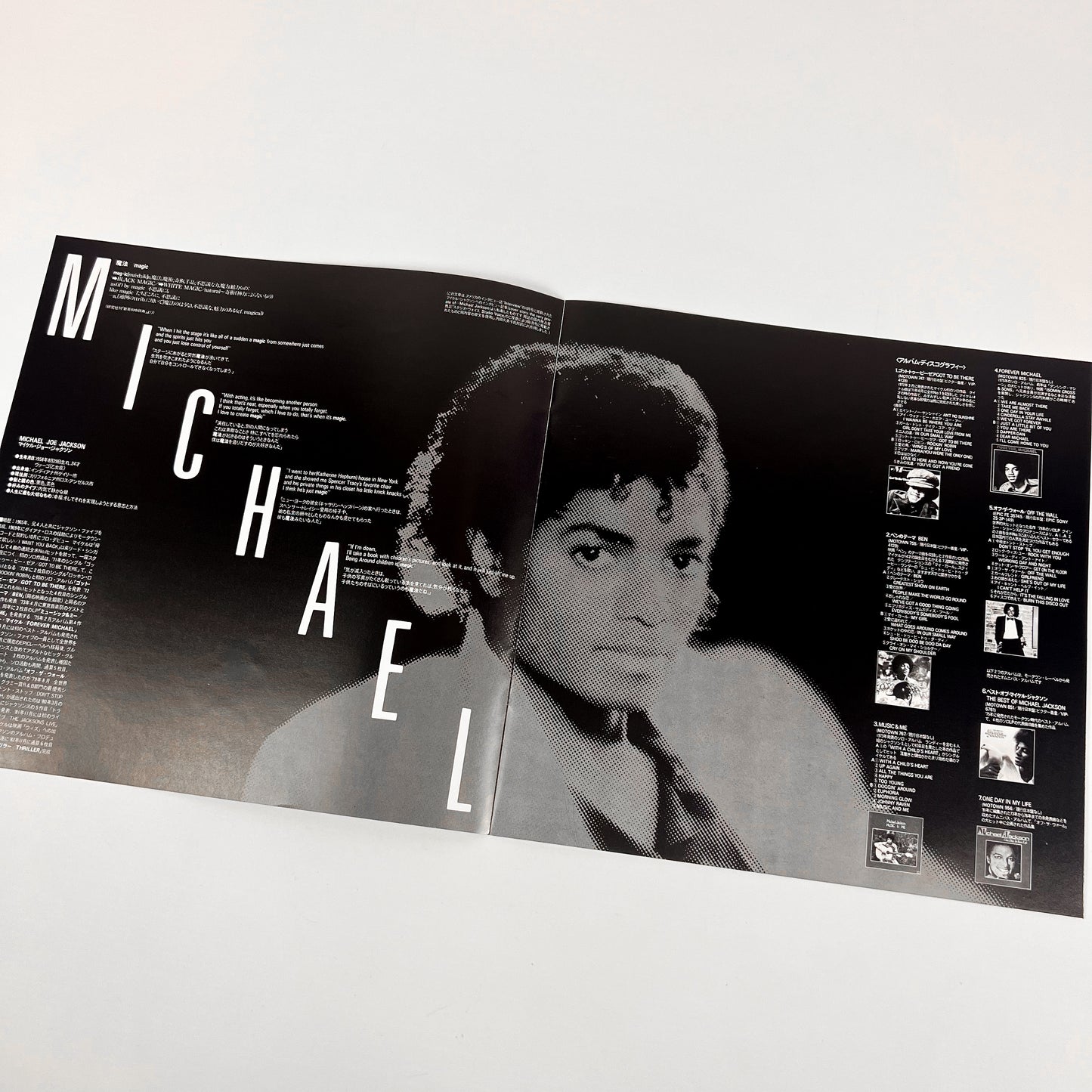 MICHAEL JACKSON – Thriller Prima Stampa Giapponese 25 3P-399 1982 OBI POSTER